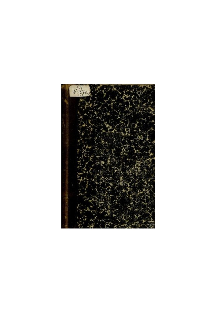 Collection of materials on the Russian-Turkish war of 1877-78 on the Balkan Peninsula. Issue 13. Journals, diaries and essays