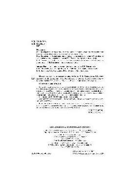 Цена и ценовая политика компании