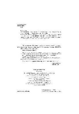 Загальна хірургія. Практикум