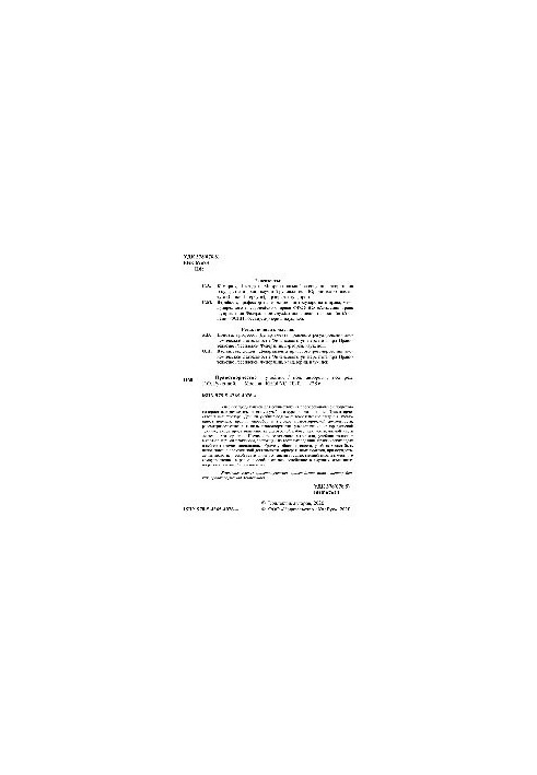 Lawmaking
