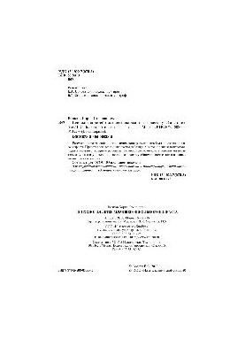 Психология детей младшего школьного возраста