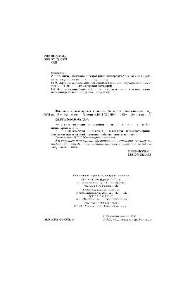 Финансы, деньги, кредит, банки