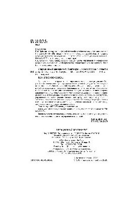 Операционный менеджмент. Практикум