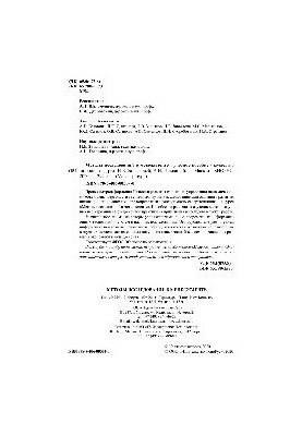 Методы исследований в менеджменте