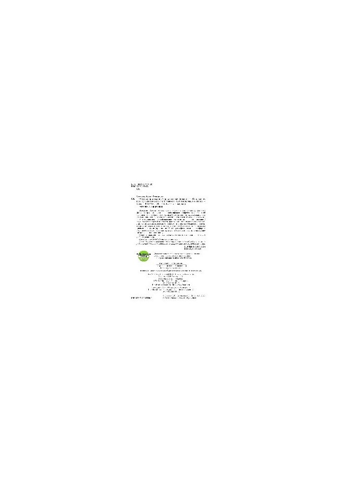 Finance of Organizations (Corporate Finance)