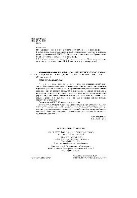 Основы бизнес-анализа