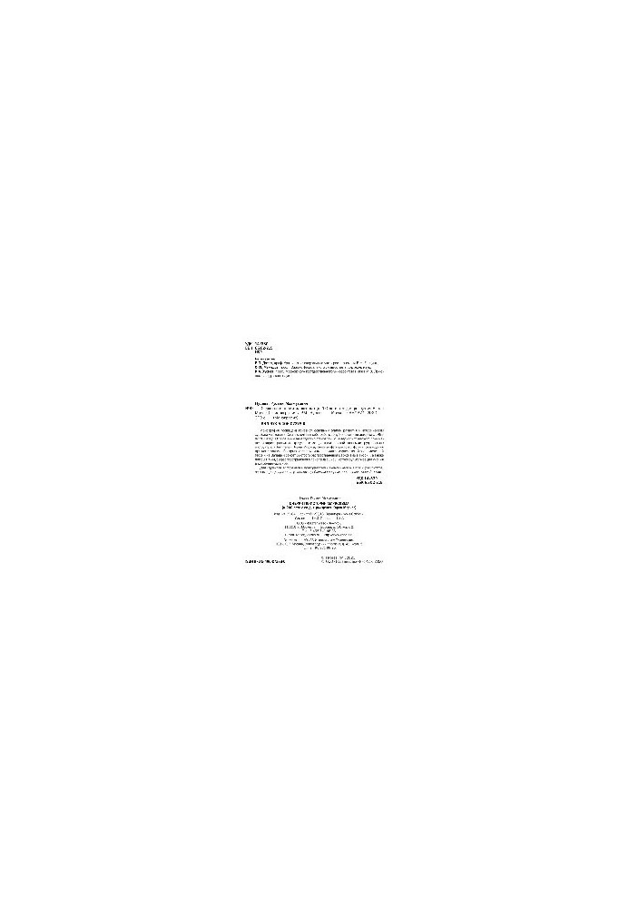 Essays on the history of Marxism (to the 200th anniversary of the birth of Karl Marx). Monograph