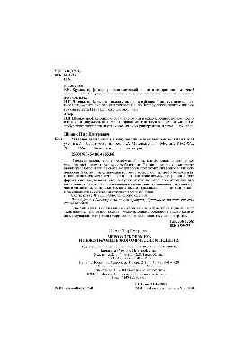 Мировая экономика и международные экономические отношения