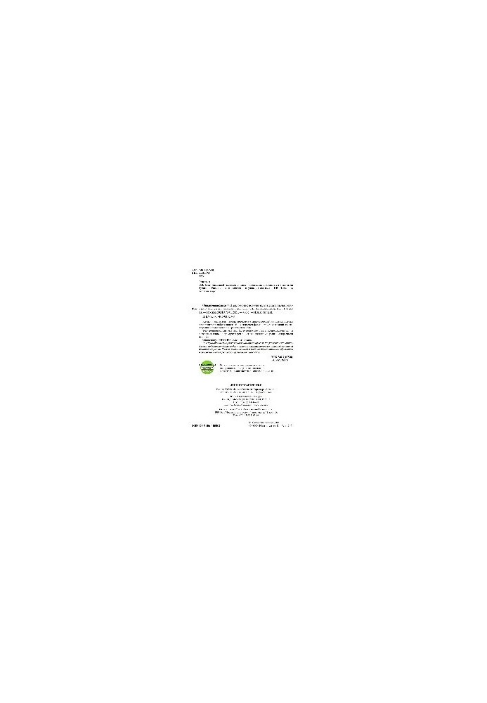 Financial markets + e. Annex