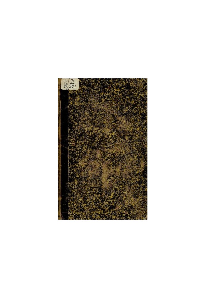 Сборник материалов по русско-турецкой войне 1877-78 г.г. на балканском полуострове. Выпуск 2. Журнал военных действий, веденн