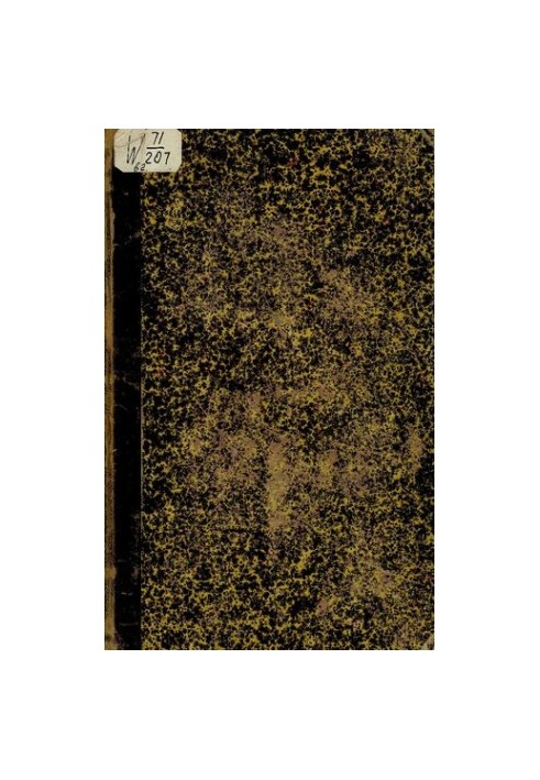 Сборник материалов по русско-турецкой войне 1877-78 г.г. на балканском полуострове. Выпуск 2. Журнал военных действий, веденн