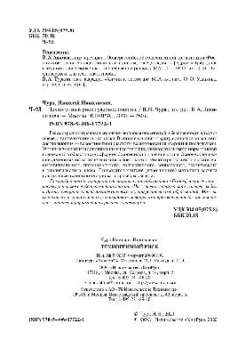 Техногенний ризик