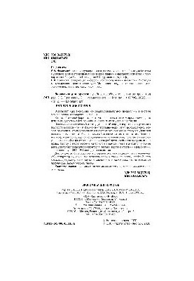 Экономика для юристов