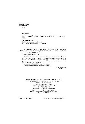 Історія держави та права зарубіжних країн