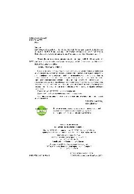 Microbiology for medical specialties + e. Annex