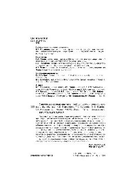 Енергетика в сучасному світі