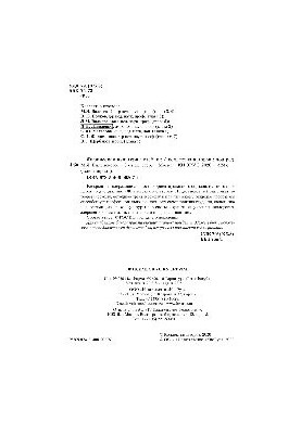 Фізична культура