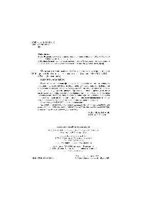 Финансовый менеджмент