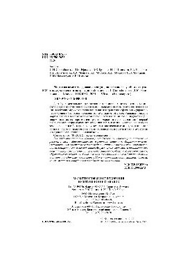Marketing research and situational analysis