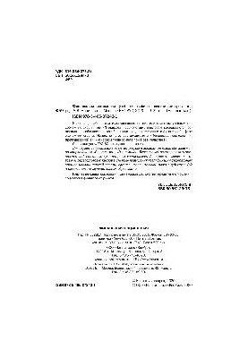 Фінансова соціологія