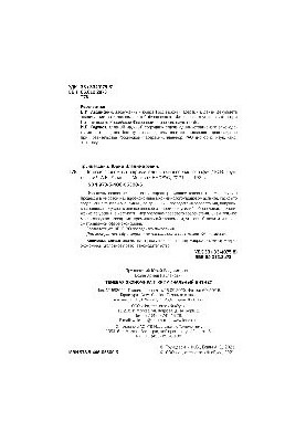 Тіньова економіка та кримінальний бізнес