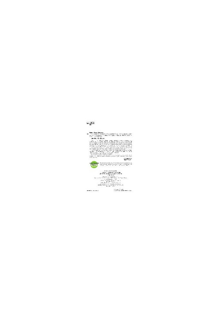 Economic Comparativistics (comparative analysis of economic systems) + e. Application: Tests and Tasks