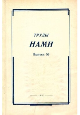 Works by US. Collection of articles