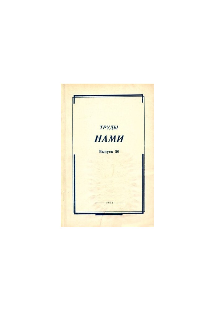 Works by US. Collection of articles