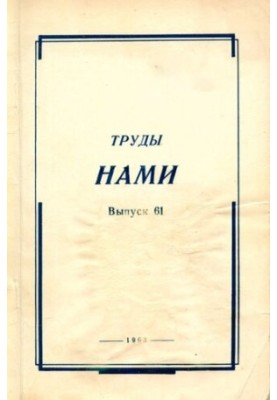 Works by US. Collection of articles