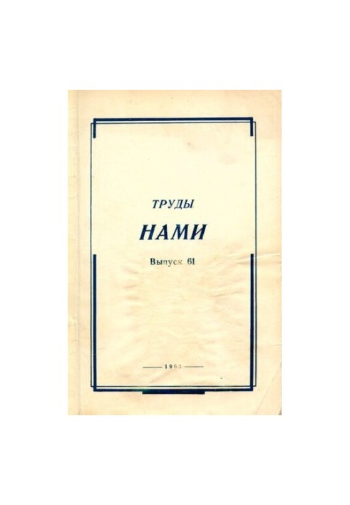 Works by US. Collection of articles
