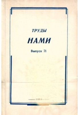 Works by US. Collection of articles