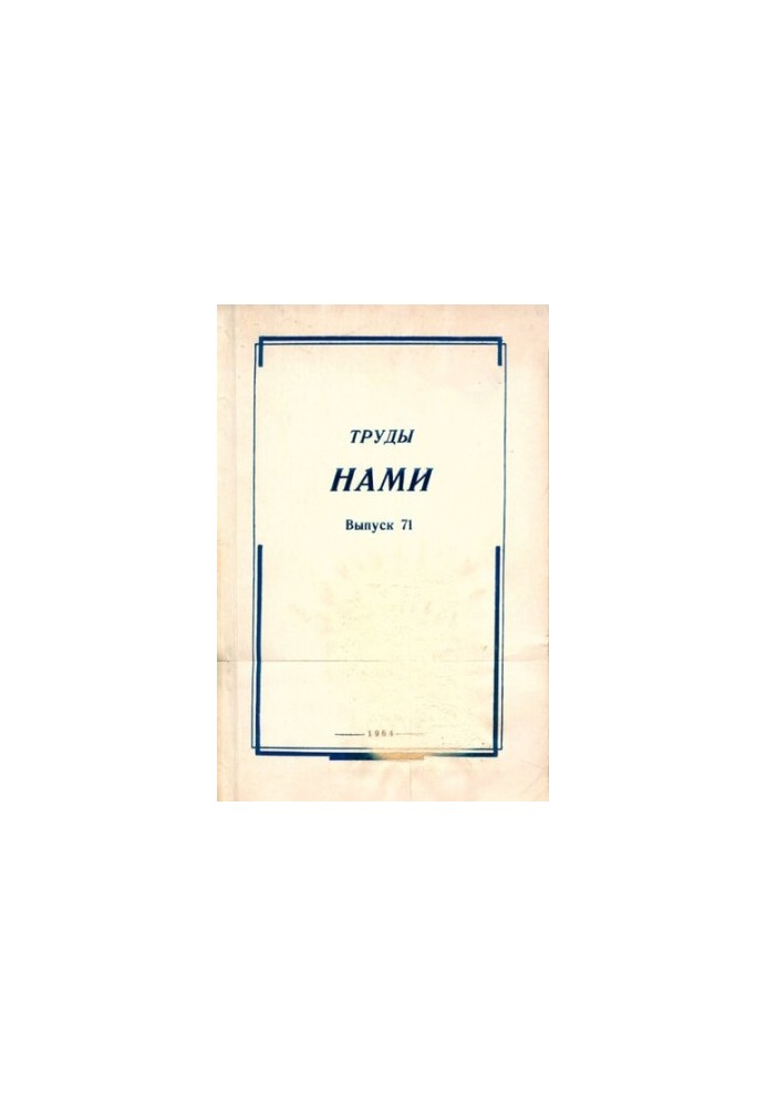 Works by US. Collection of articles