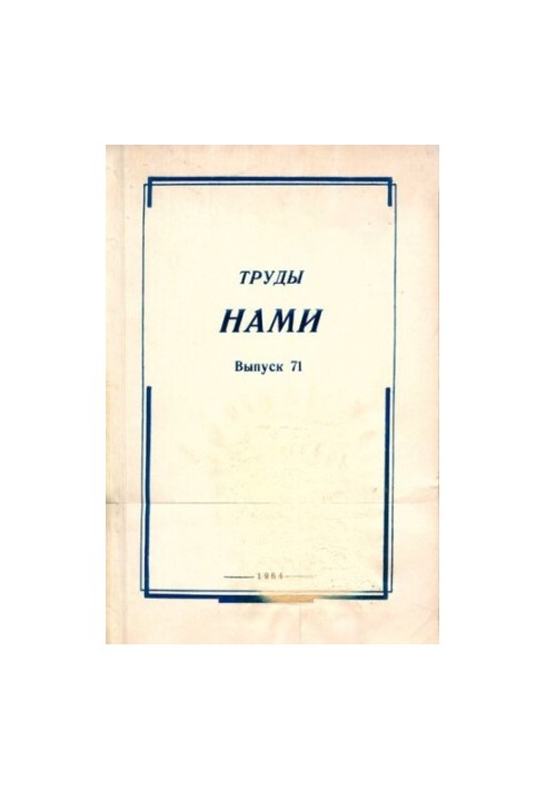 Works by US. Collection of articles
