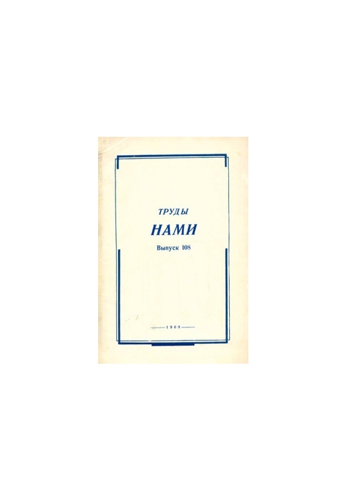 Works by US. Collection of articles