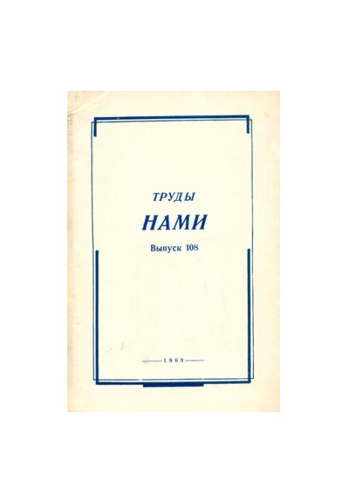 Works by US. Collection of articles