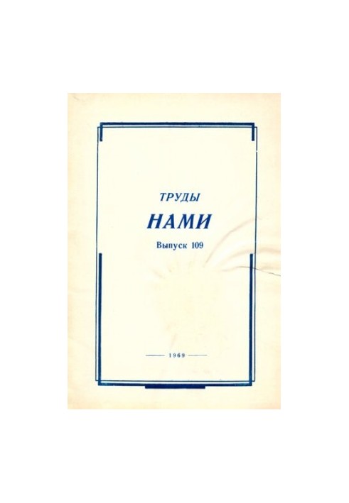 Works by US. Collection of articles