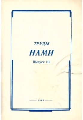 Works by US. Collection of articles