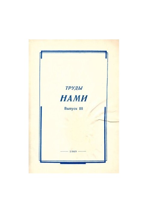 Works by US. Collection of articles