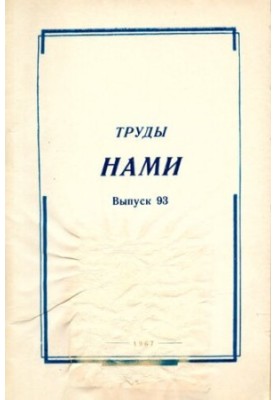 Works by US. Collection of articles