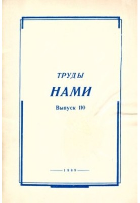 Works by US. Collection of articles