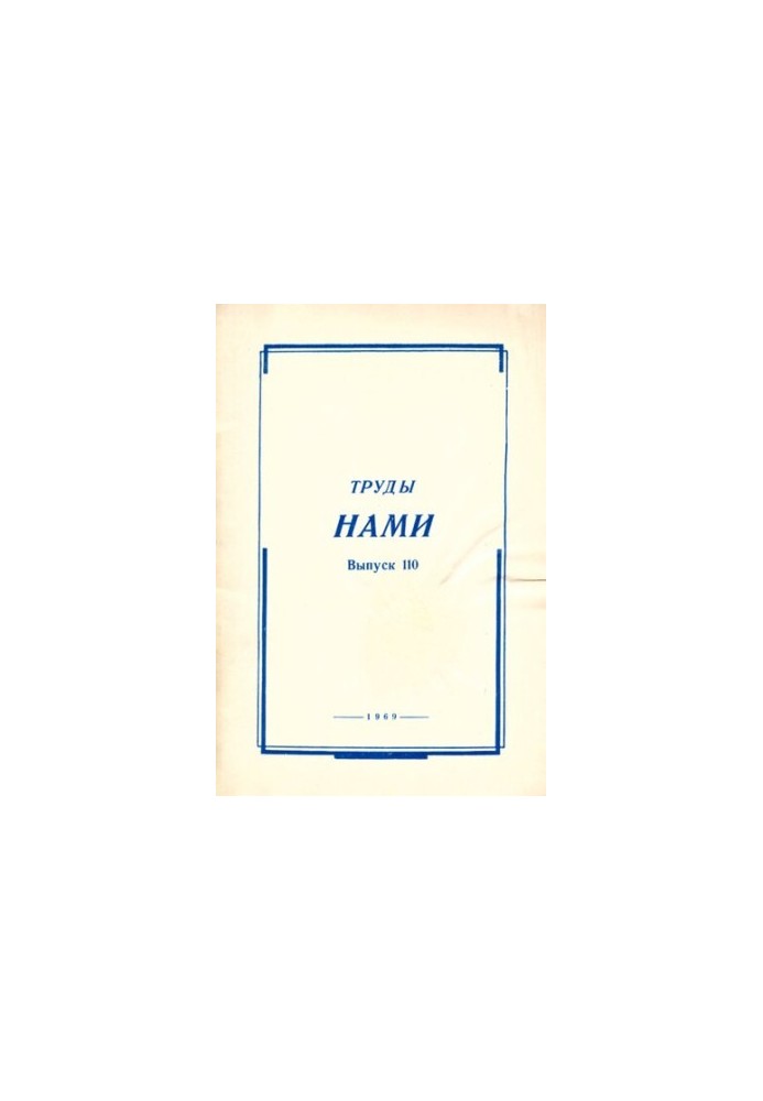 Works by US. Collection of articles