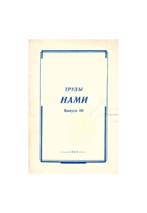 Works by US. Collection of articles