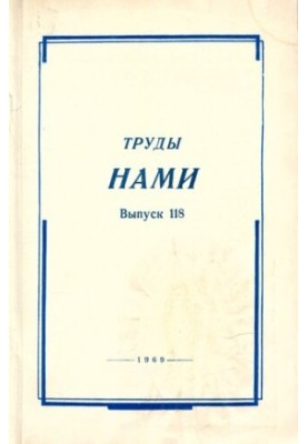 Works by US. Collection of articles