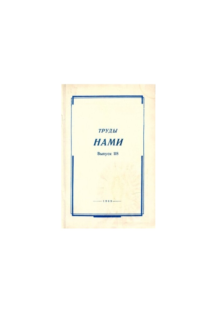 Works by US. Collection of articles