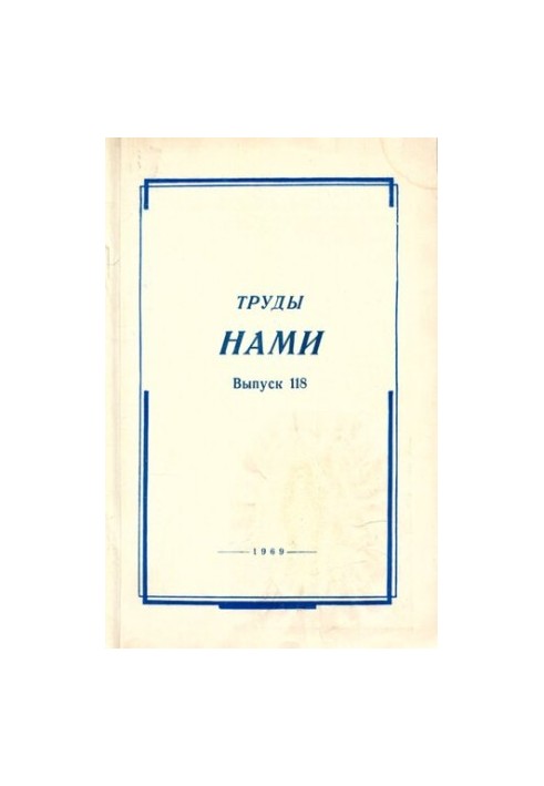 Works by US. Collection of articles