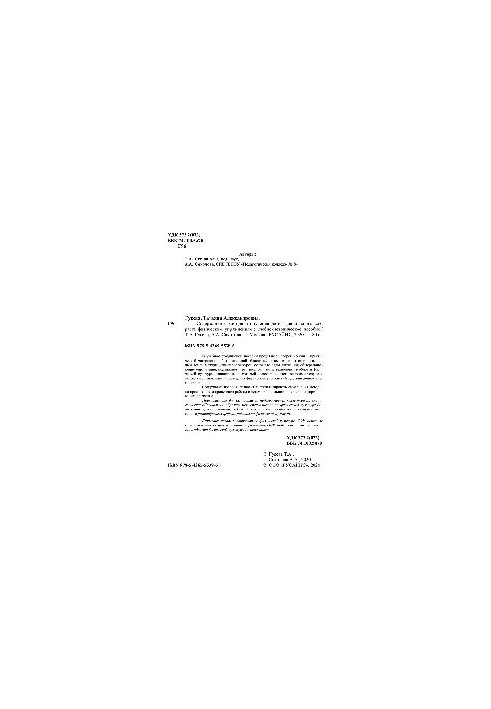 Содержание и методика обучения детей дошкольного возраста физическим упражнениям