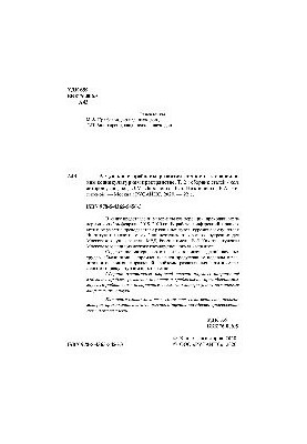 Actual problems of personality development in the modern socio-cultural space. Volume 2