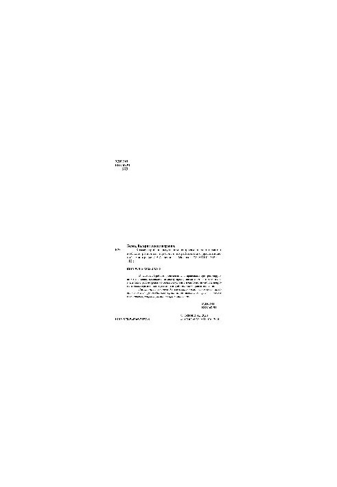 Commentary on topical issues of the entrepreneur in the field of retail trade and consumer legal relations