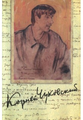 Зібрання творів у п'ятнадцяти томах. Том 7. Літературна критика. 1908—1915