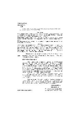 Безпека життєдіяльності. Частина 2